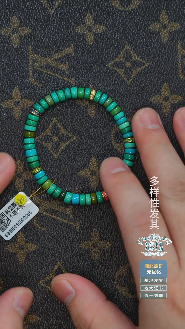 未镶嵌绿松石珠宝奇石A013