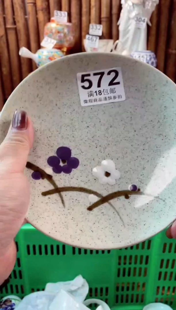 【闪购商品】瓷片开心快乐每一天呀