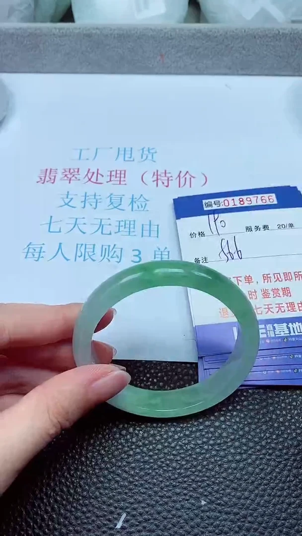 拍下以实物为准00189766