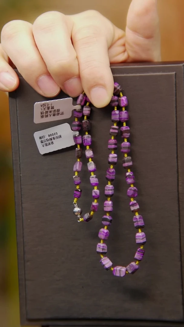 苏纪石（舒俱来）未镶嵌项链82号丝绒项链