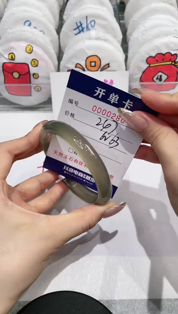 【闪购商品】玛瑙/玉髓手镯未镶嵌280