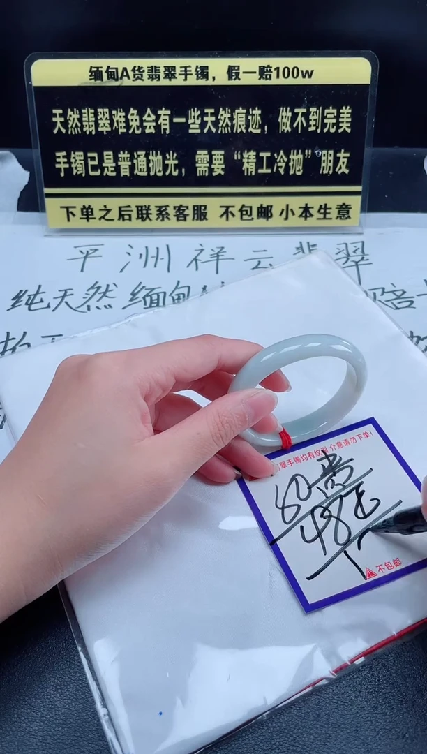 未镶嵌定制翡翠我