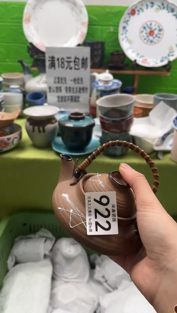 漫**香全场满18包邮，默认微瑕，NO退NO换