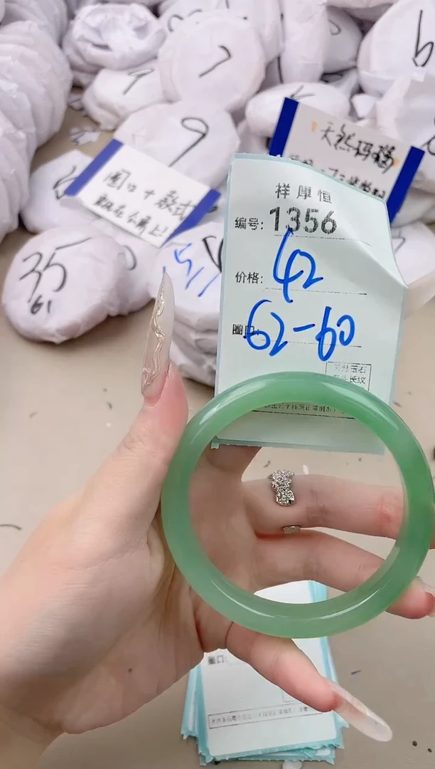 【闪购商品】玛瑙/玉髓手镯未镶嵌1356