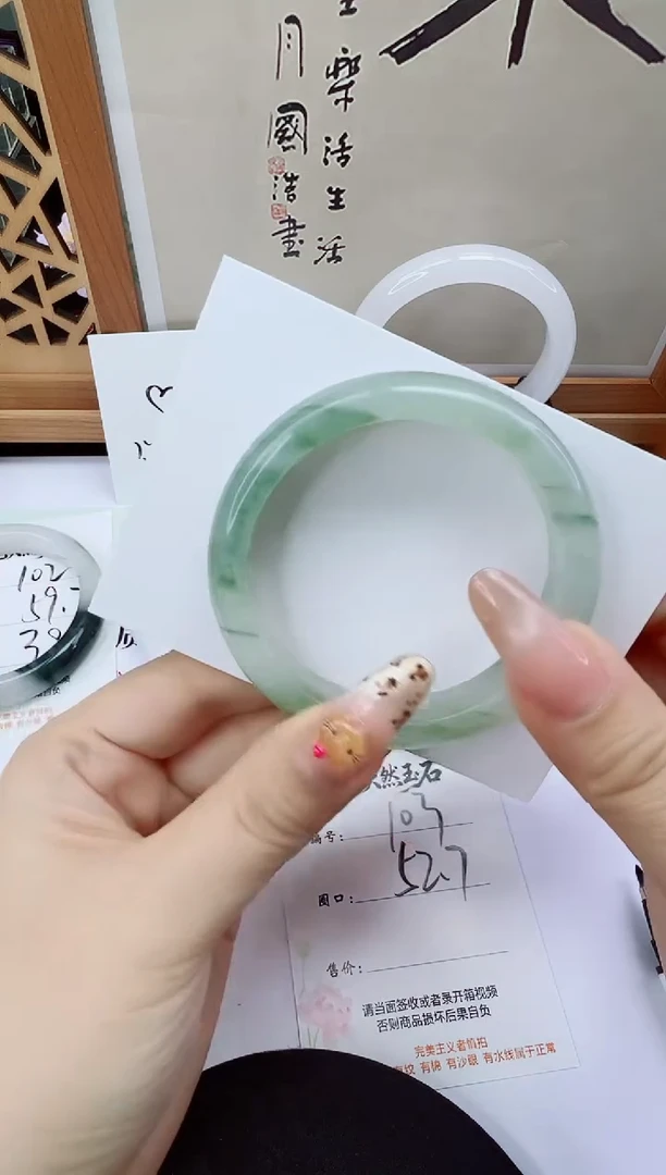 未镶嵌手镯石英质玉103-52/53