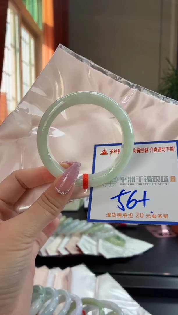 未镶嵌手镯翡翠1111111111