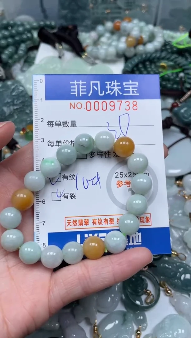 【闪购商品】翡翠颈饰未镶嵌00..9738