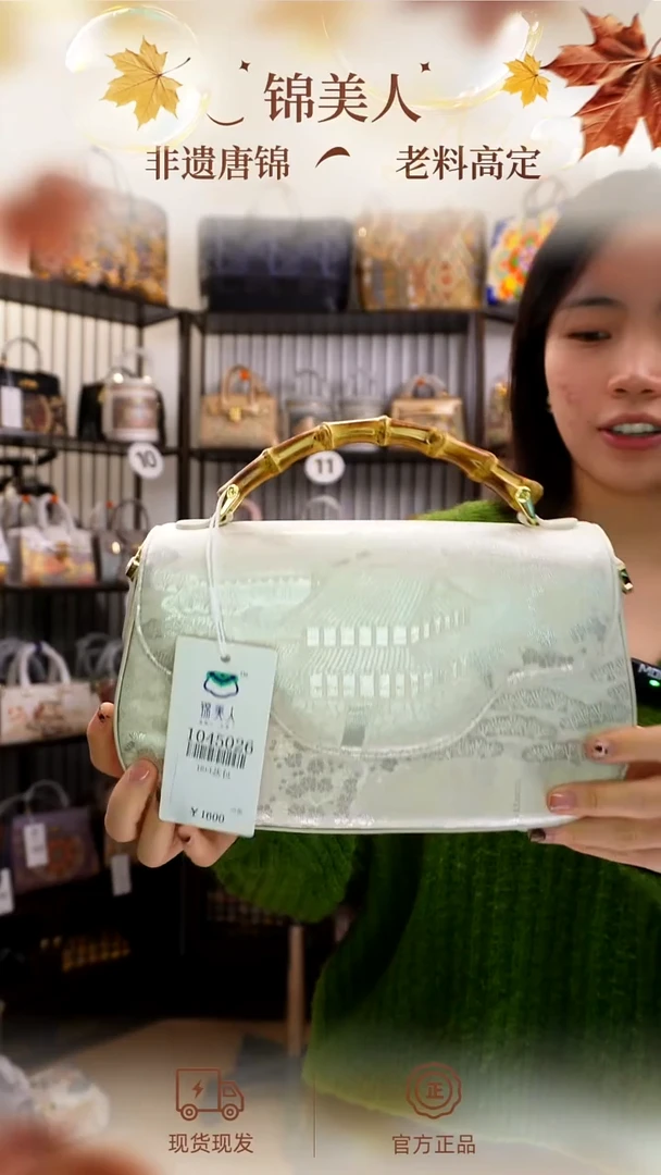 织绣国风唐锦「58-竹节豆腐」#不带小礼物