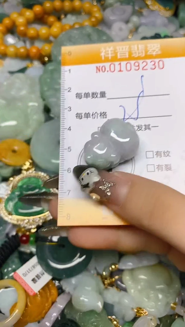 【闪购商品】翡翠颈饰未镶嵌闪购0109230