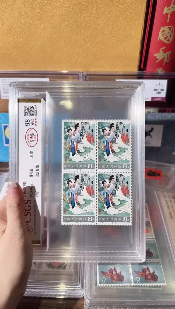 【闪购商品】西厢记四方联-评级