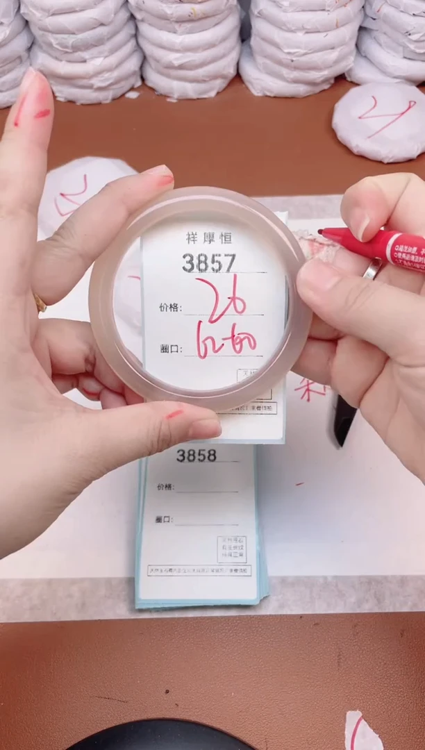 【闪购商品】玛瑙/玉髓手镯未镶嵌3857