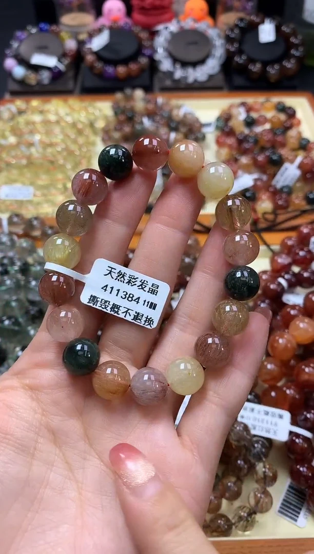 未镶嵌手链水晶11*