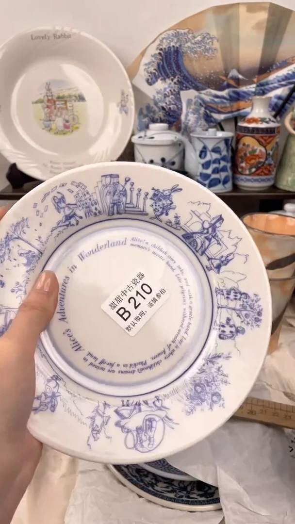 B210海外瓷器 默认瑕疵