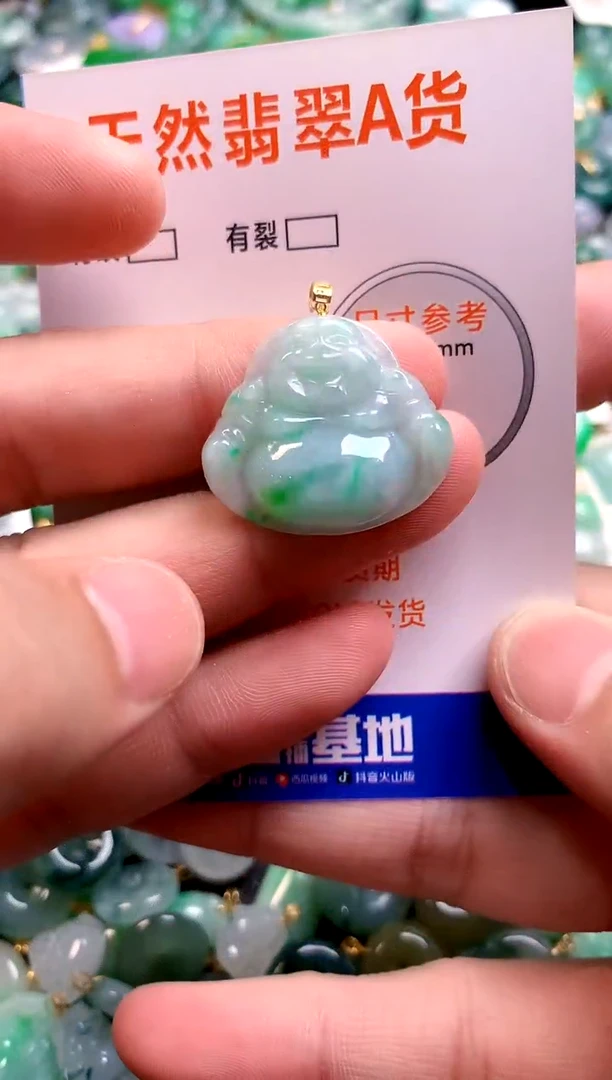 颈饰18K金镶嵌翡翠0717793727
