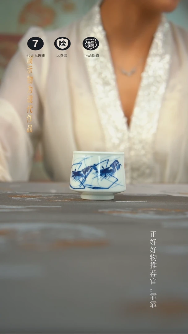 杯子景德镇手绘茶器