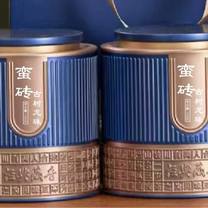 滇友2025年易武古六山之蛮砖头春古树生茶龙珠罐装