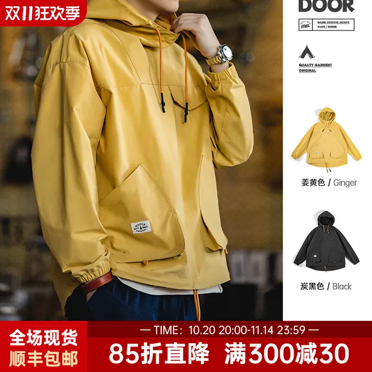 【双十一好物】马登工装山系户外口袋连帽夹克套头防风黄色外套男秋