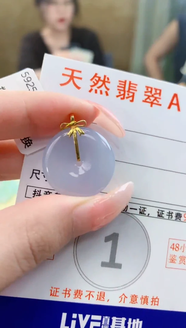 颈饰18K金镶嵌翡翠天然A货翡翠挂件