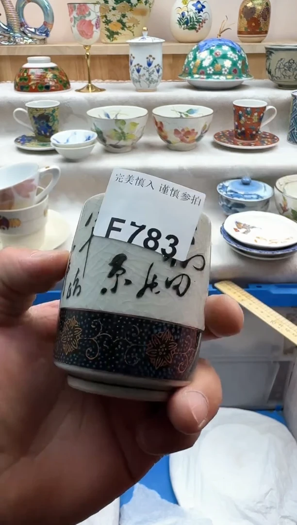 【闪购商品】碟783