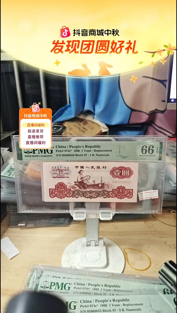 97补号+白星王66分金马王