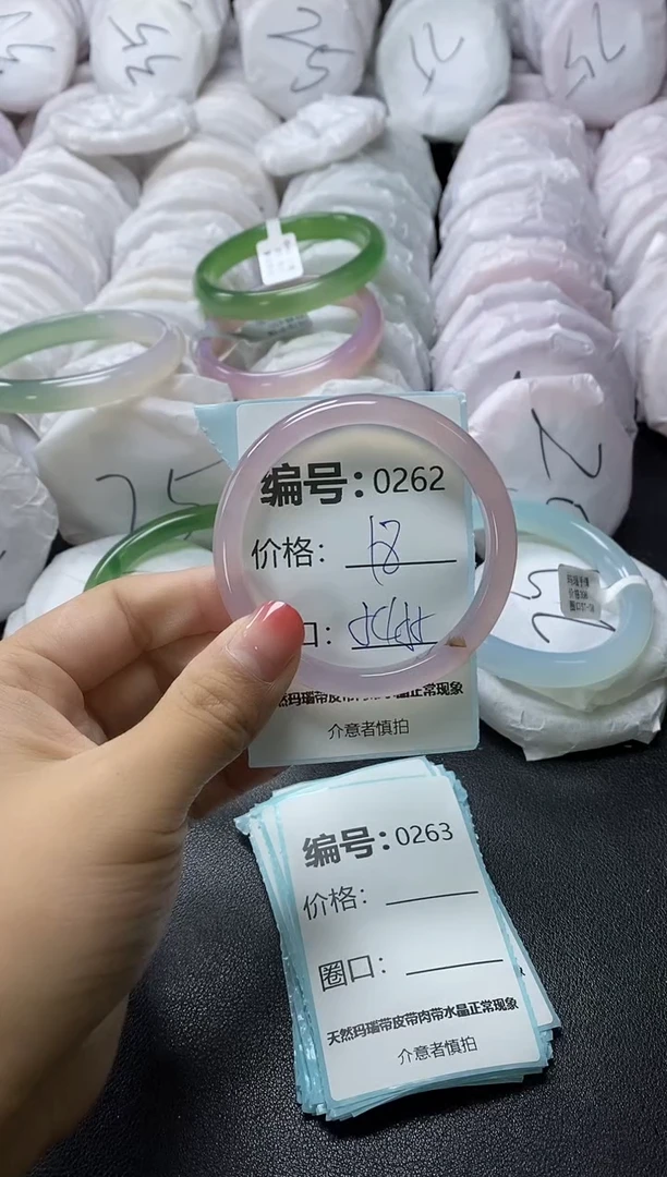 【闪购商品】玛瑙/玉髓手镯未镶嵌262