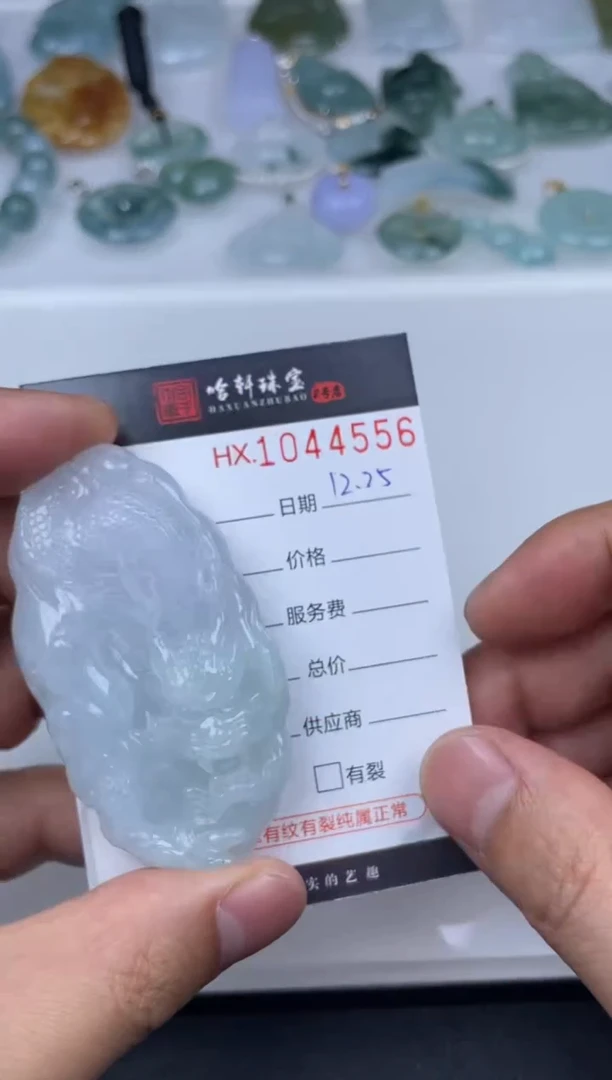 吊坠(不含链)未镶嵌翡翠哈轩  挂件1