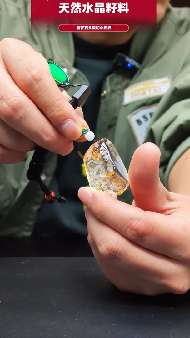 未镶嵌珠宝半成品水晶049