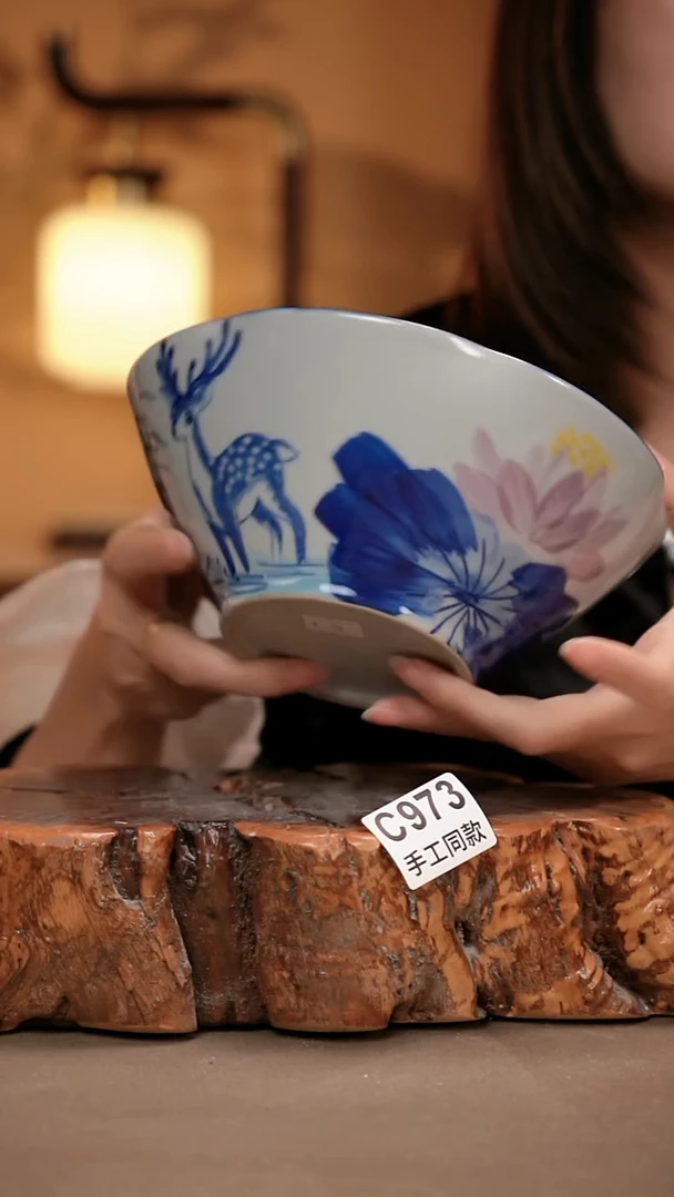 C973陶然集器瓷器