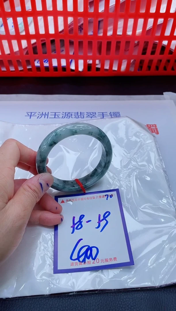 未镶嵌手镯翡翠11111111