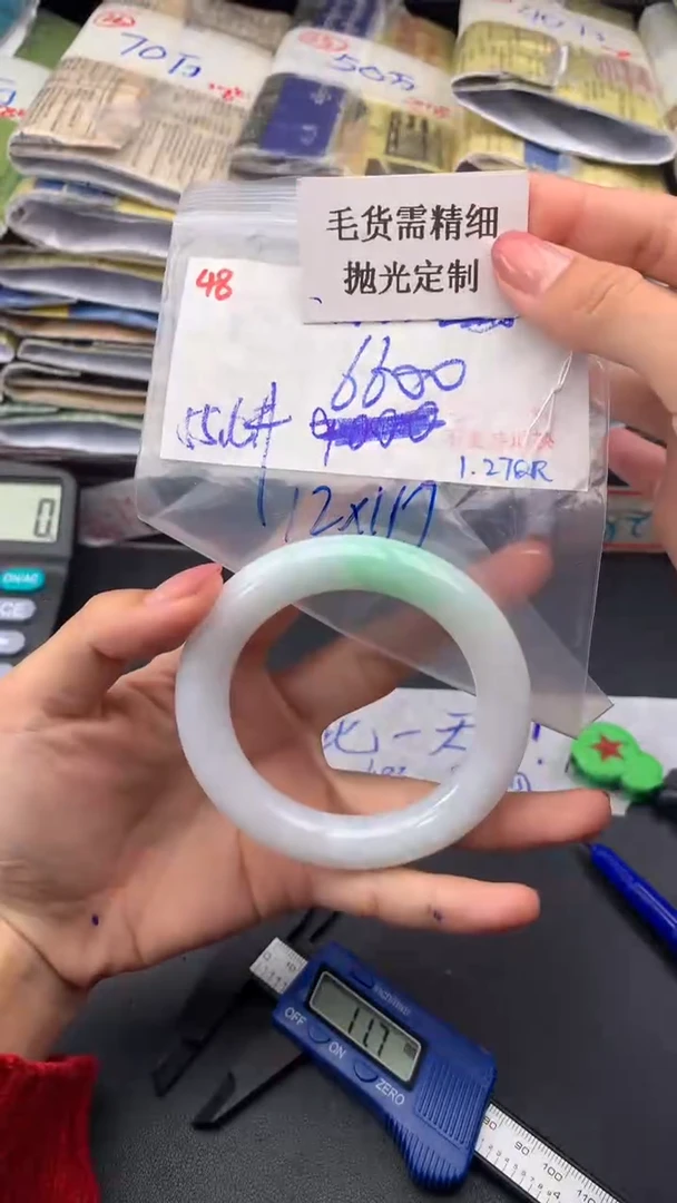 【闪购商品】定制翡翠未镶嵌毛货需精细抛光手镯55+6600元048