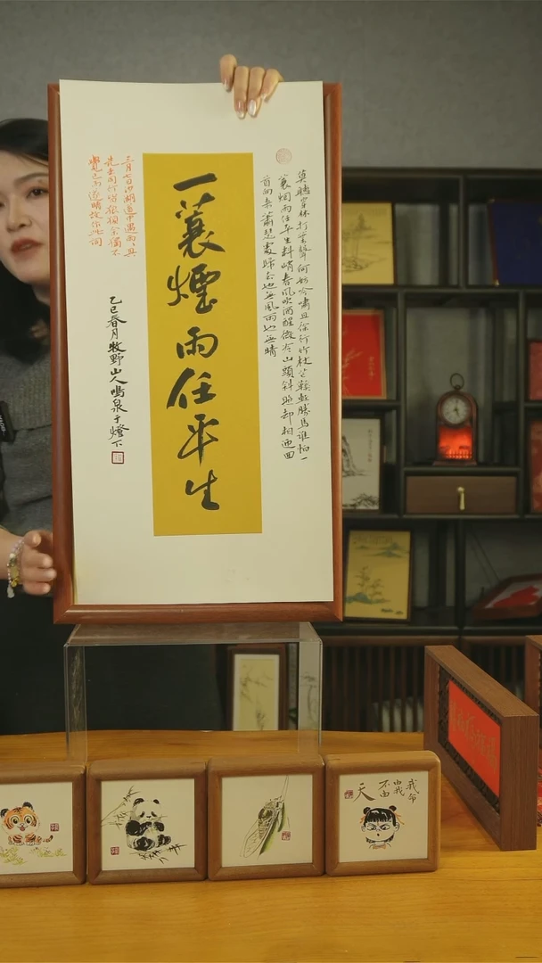 【闪购商品】书法【一蓑烟雨任平生】68*37
