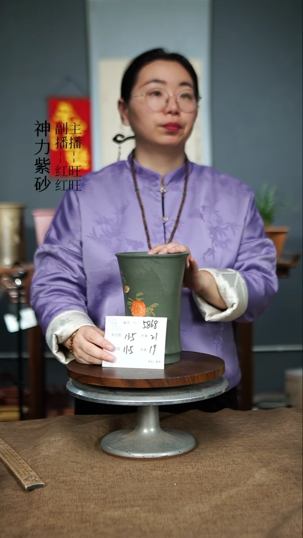 【闪购商品】紫砂花盆5868+Z紫砂花盆