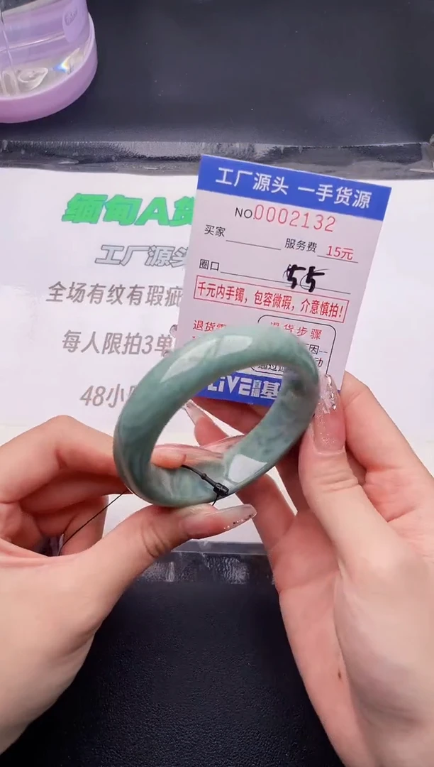 翡翠手镯未镶嵌按图片拍下发货