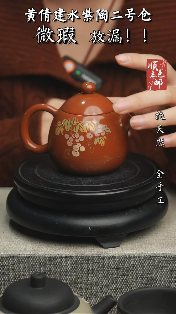 【闪购商品】壶云南建水紫陶微瑕17