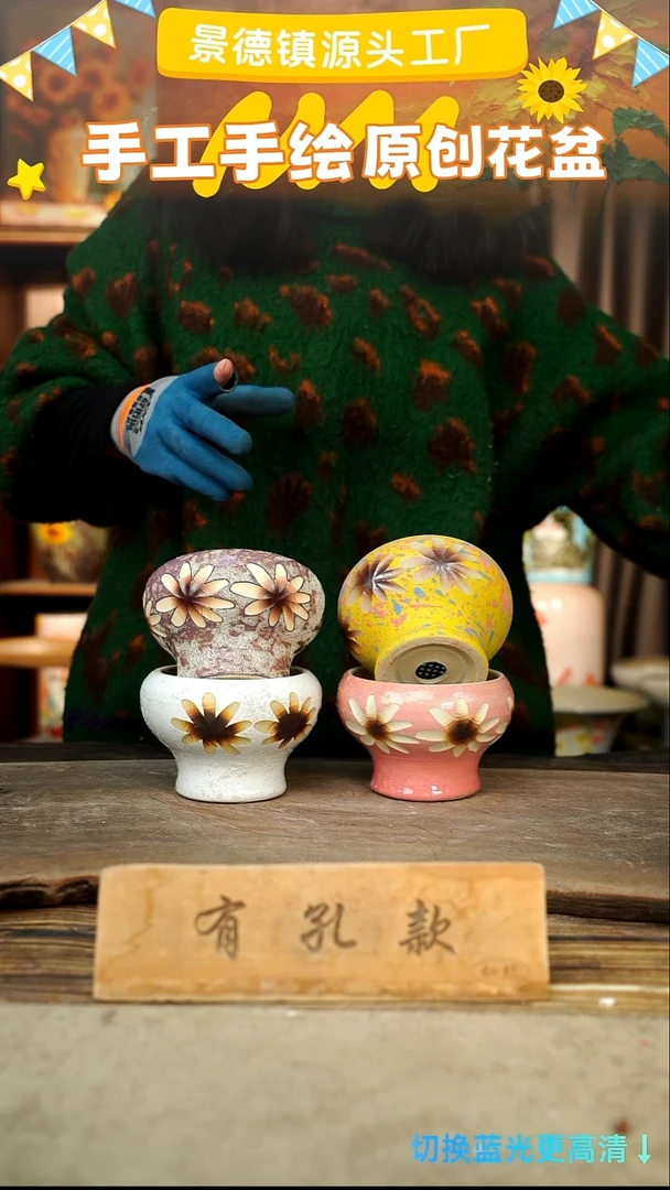 陶瓷26-259 口径10高度9 1-2误差 4个