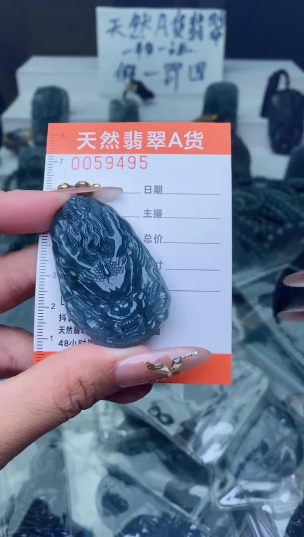 翡翠未镶嵌颈饰