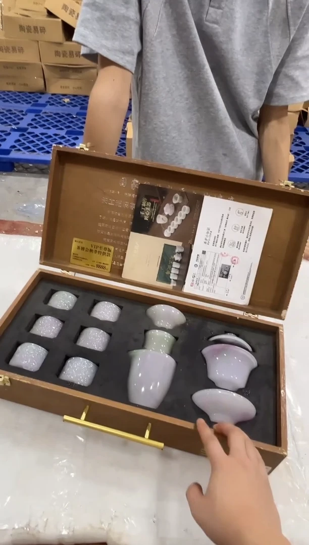 瓷片万里茶器专属链接