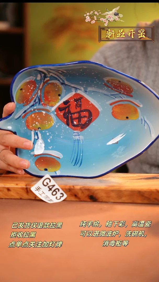 其他G463陶然集器瓷器