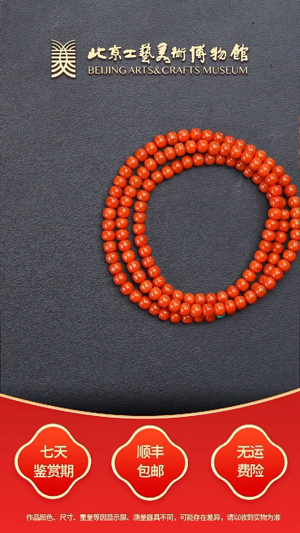 未镶嵌手串南红玛瑙B1119GMD860（多样性发货）女神链