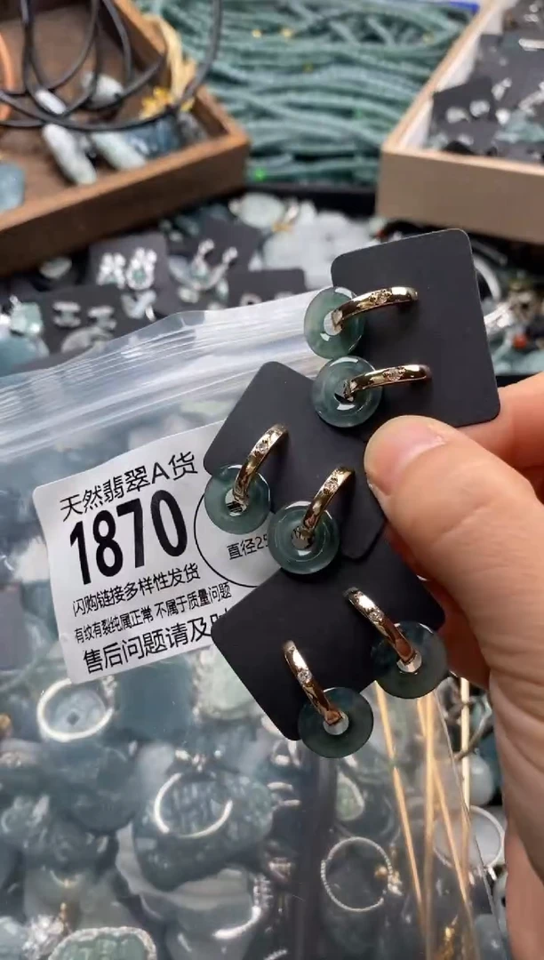 【闪购商品】翡翠颈饰未镶嵌多样性发其一1870