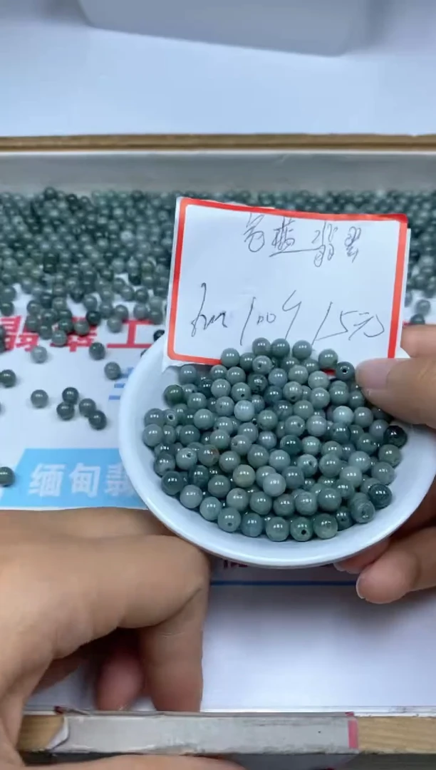 【闪购商品】翡翠手饰未镶嵌6696危蓝翡翠6mm100颗15元