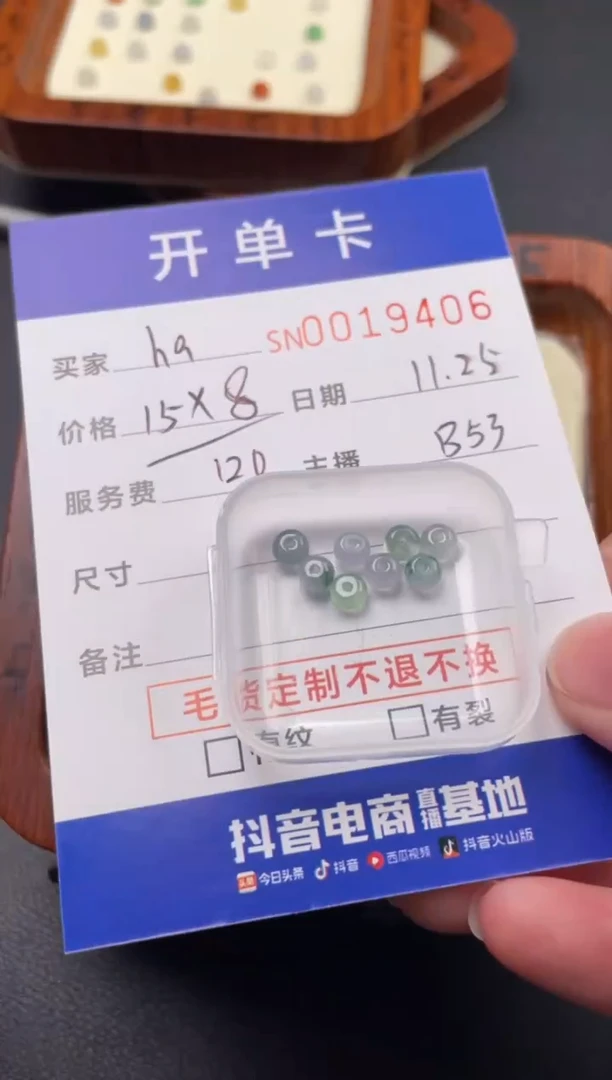 颈饰未镶嵌翡翠h**g00019406
