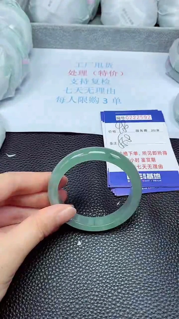 拍下以实物为准222592