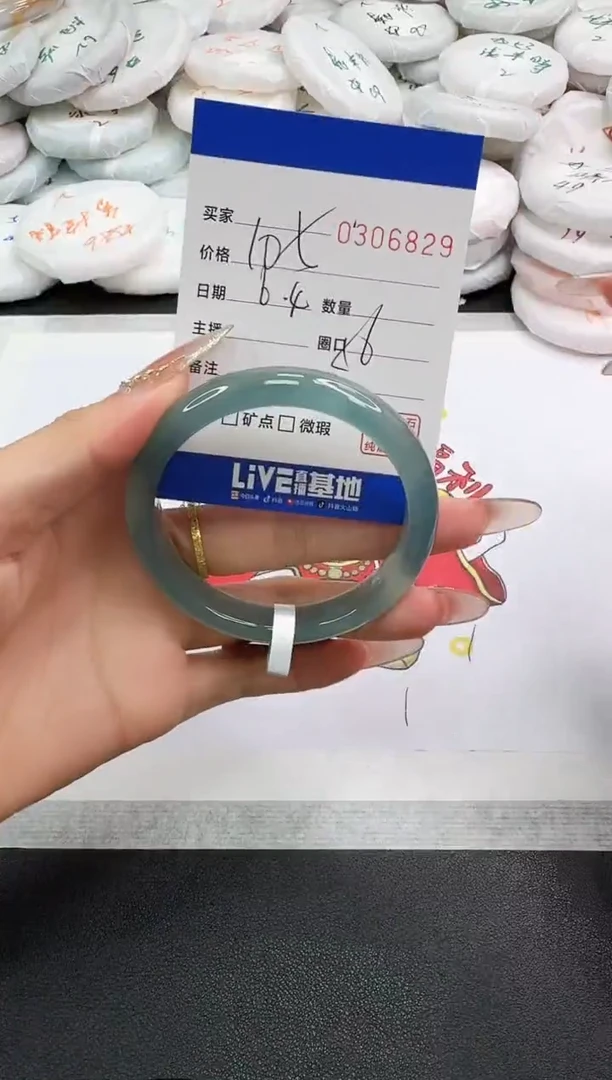 玛瑙/玉髓手镯未镶嵌6829