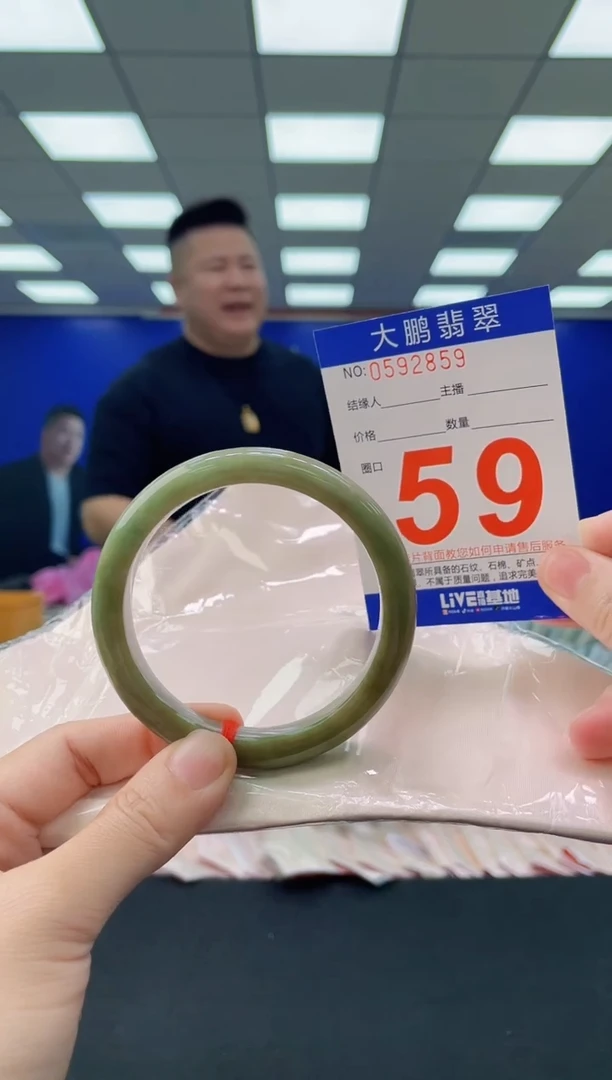 未镶嵌手镯翡翠AAAAAAAAAA