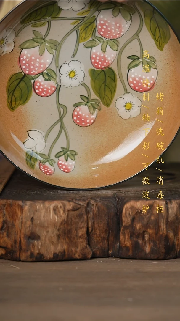 瓷片景德镇高温釉下彩可微波烤箱洗碗机