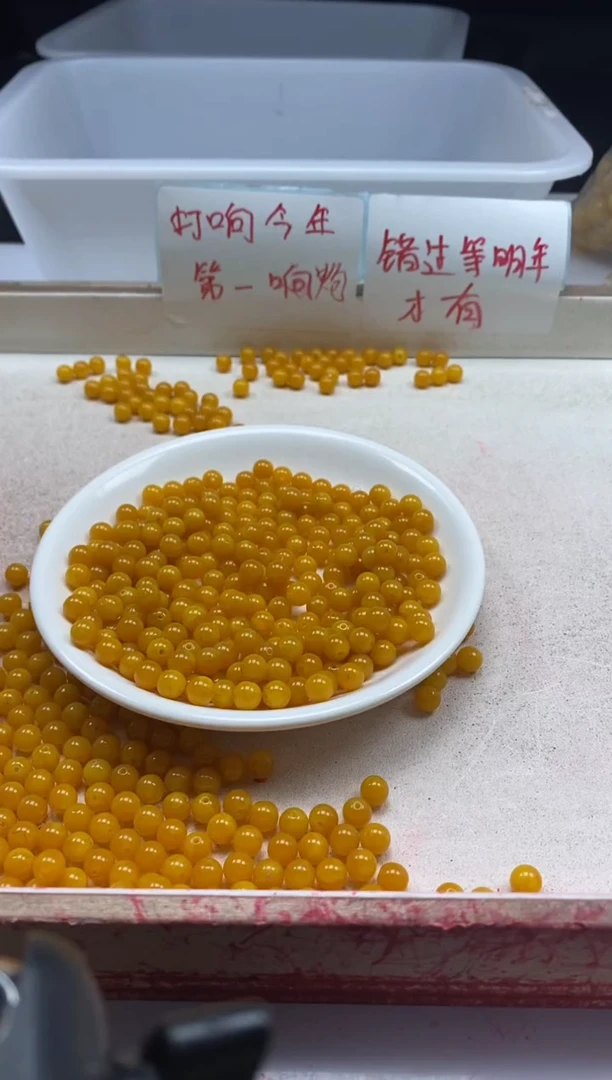 【闪购商品】蜜蜡颈饰未镶嵌w41蜜蜡鸡油黄6mm*30颗