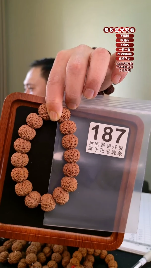 【闪购商品】金刚菩提手串诸侯20