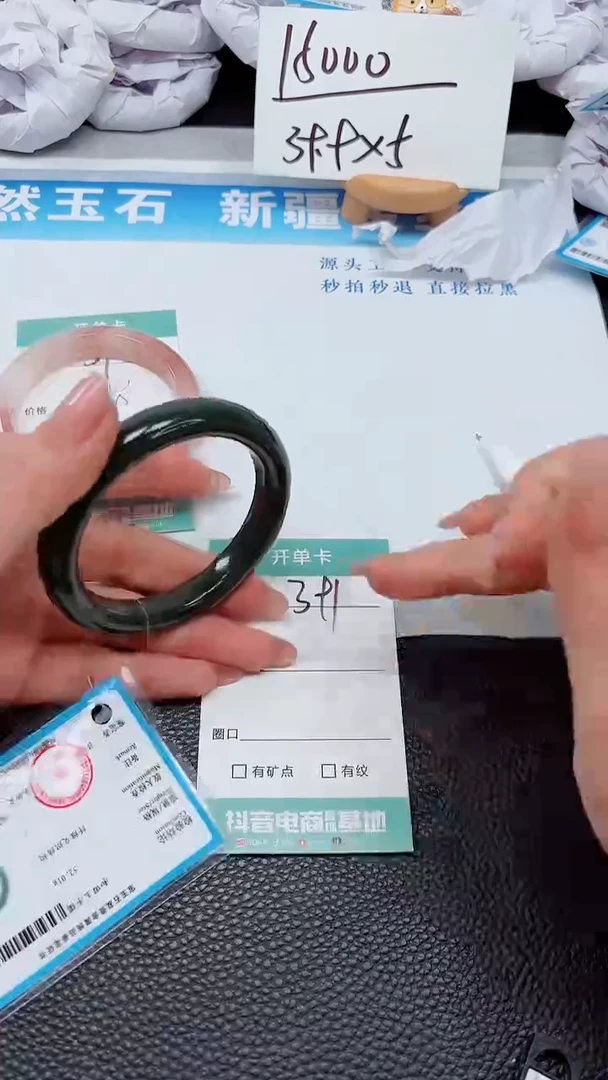 【闪购商品】和田玉手镯未镶嵌391