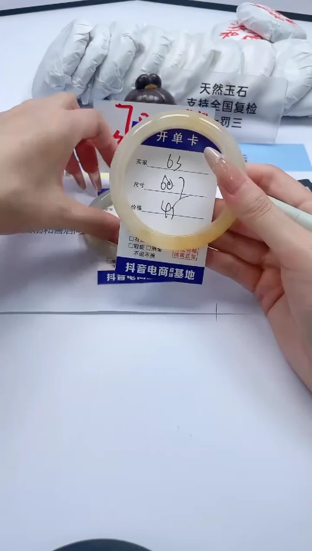 石英质玉手镯未镶嵌63/60.7